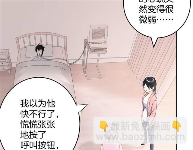 起源篇 第16话 身体的秘密！(1/3)-第36话