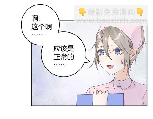 起源篇 第16话 身体的秘密！(1/3)-第36话