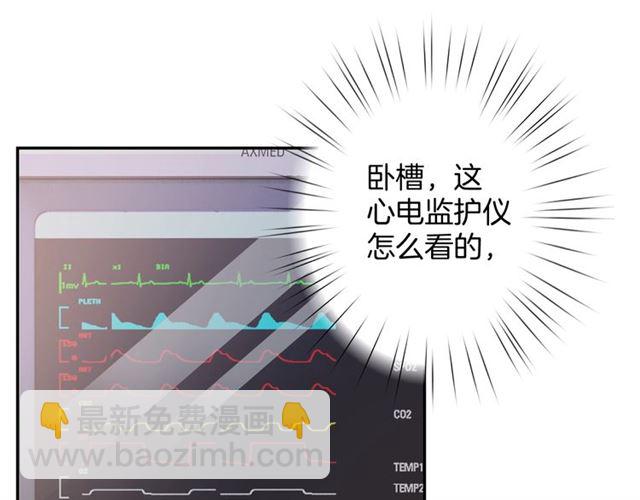 起源篇 第16话 身体的秘密！(1/3)-第36话