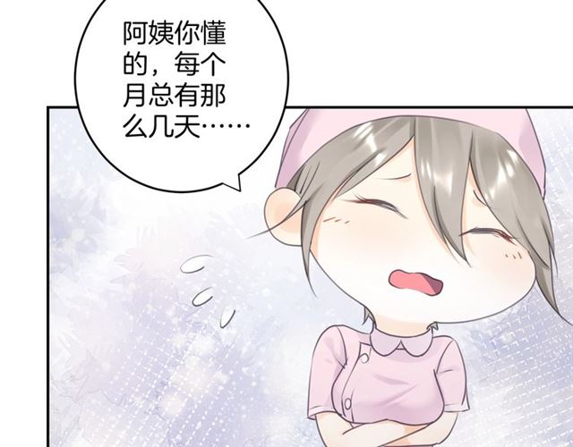 起源篇 第16话 身体的秘密！(1/3)-第36话