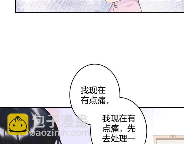 起源篇 第16话 身体的秘密！(1/3)-第36话