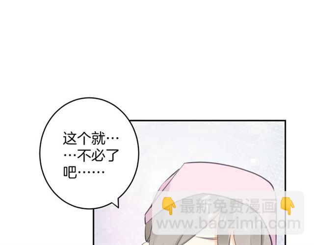 起源篇 第16话 身体的秘密！(1/3)-第36话