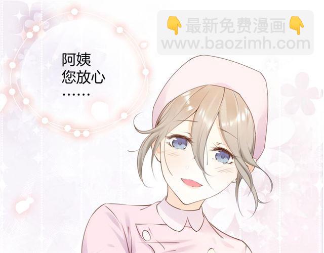 起源篇 第16话 身体的秘密！(1/3)-第36话