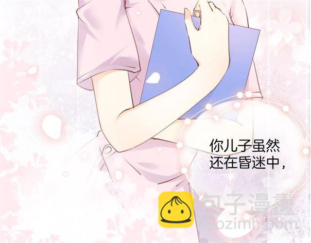 起源篇 第16话 身体的秘密！(1/3)-第36话