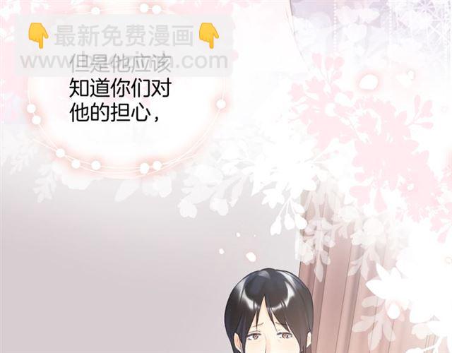 起源篇 第16话 身体的秘密！(1/3)-第36话