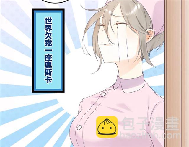 起源篇 第16话 身体的秘密！(1/3)-第36话