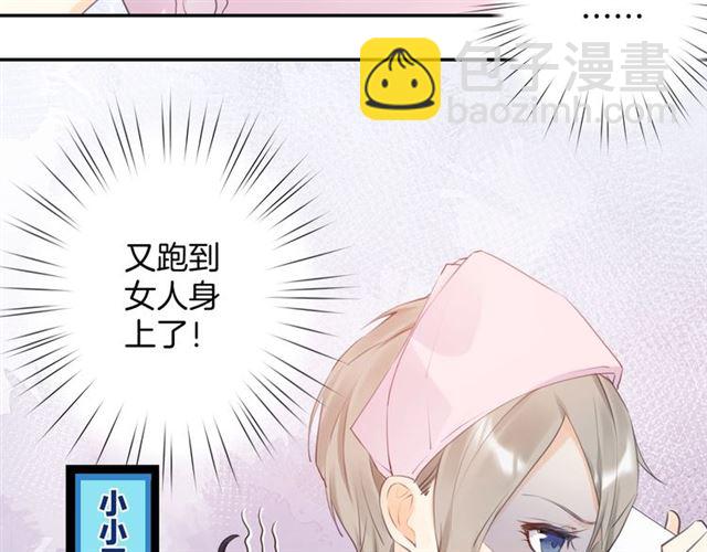 起源篇 第16话 身体的秘密！(1/3)-第36话