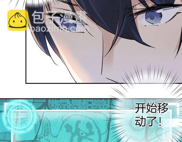 起源篇 第18话  是邂逅呀～(1/3)-第38话