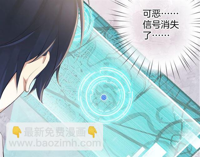 起源篇 第18话  是邂逅呀～(1/3)-第38话