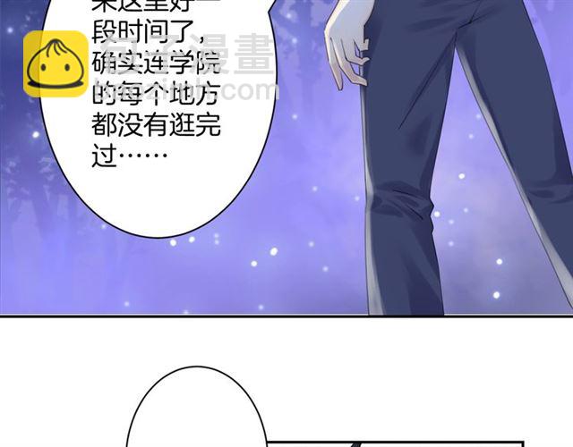 起源篇 第18话  是邂逅呀～(1/3)-第38话