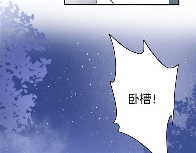 起源篇 第18话  是邂逅呀～(1/3)-第38话