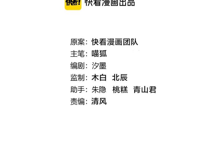 起源篇 第18话  是邂逅呀～(1/3)-第38话