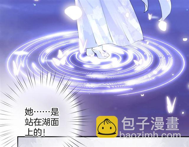 起源篇 第18话  是邂逅呀～(1/3)-第38话