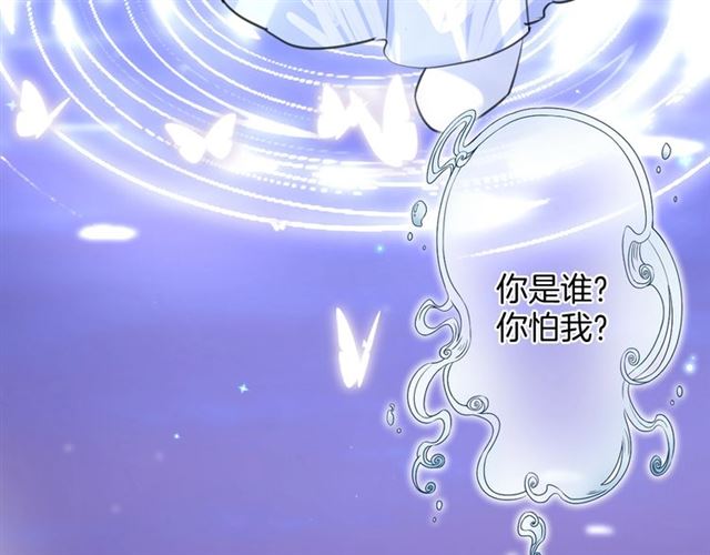 起源篇 第18话  是邂逅呀～(1/3)-第38话