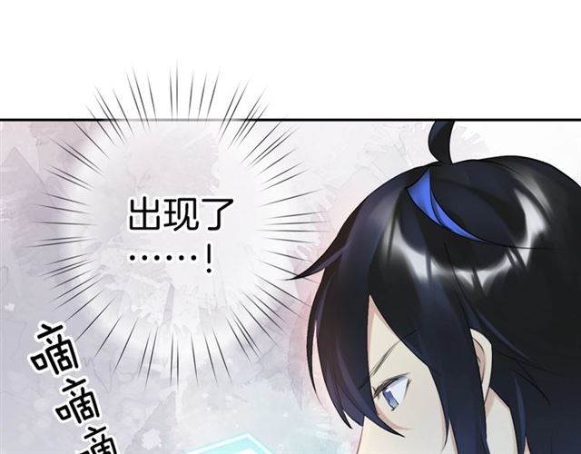 起源篇 第18话  是邂逅呀～(1/3)-第38话