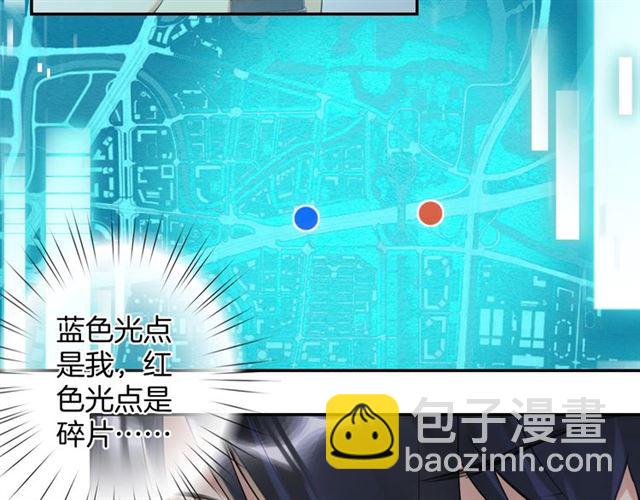 起源篇 第18话  是邂逅呀～(1/3)-第38话