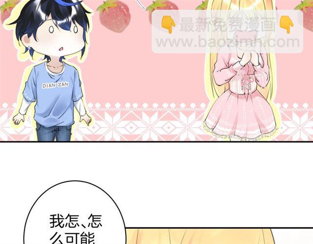 起源篇 第20话  白的担忧(1/3)-第40话