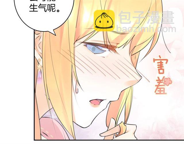 起源篇 第20话  白的担忧(1/3)-第40话