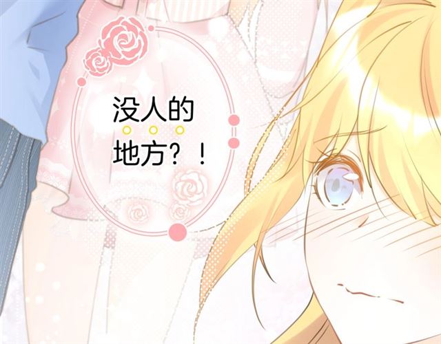 起源篇 第20话  白的担忧(1/3)-第40话