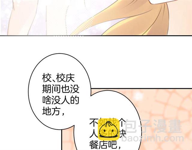 起源篇 第20话  白的担忧(1/3)-第40话