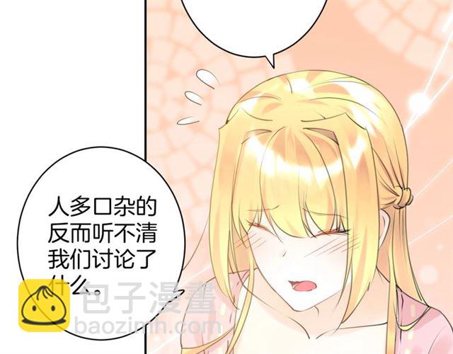 起源篇 第20话  白的担忧(1/3)-第40话