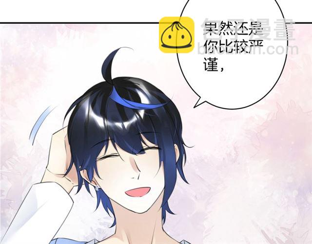 起源篇 第20话  白的担忧(1/3)-第40话