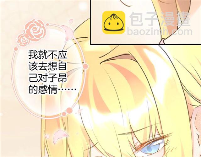 起源篇 第20话  白的担忧(1/3)-第40话