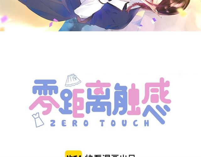 起源篇 第20话  白的担忧(1/3)-第40话