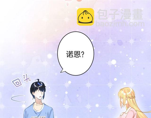 起源篇 第20话  白的担忧(1/3)-第40话