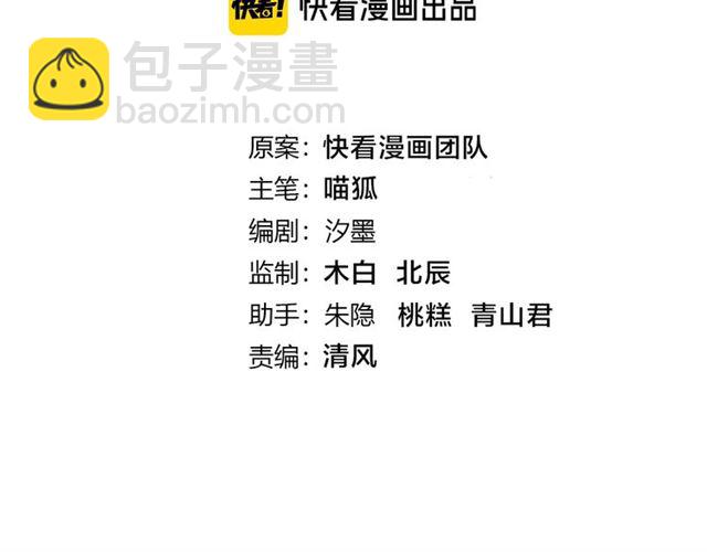 起源篇 第20话  白的担忧(1/3)-第40话