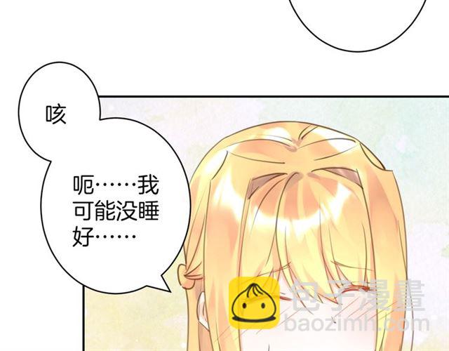 起源篇 第20话  白的担忧(1/3)-第40话