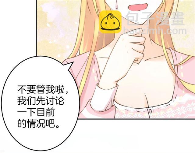 起源篇 第20话  白的担忧(1/3)-第40话