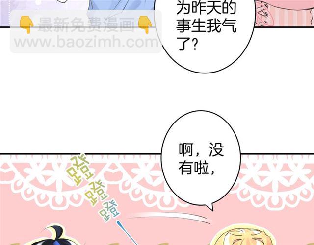 起源篇 第20话  白的担忧(1/3)-第40话