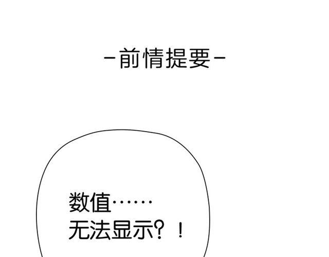 第3话 误入浴室(1/5)-第4话