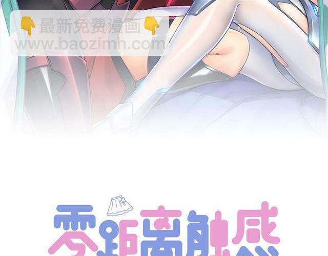 第3话 误入浴室(1/5)-第4话