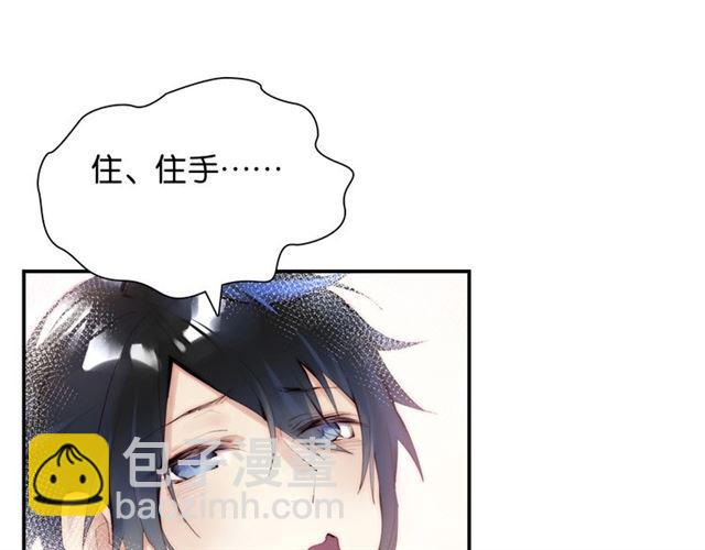 第3话 误入浴室(1/5)-第4话