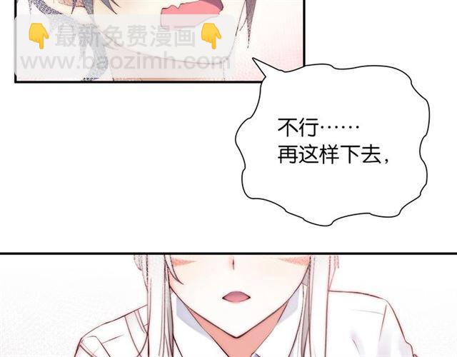 第3话 误入浴室(1/5)-第4话