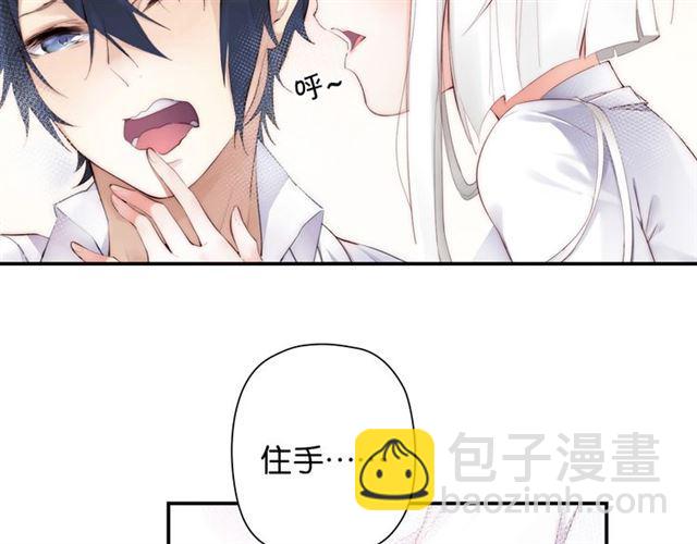 第3话 误入浴室(1/5)-第4话