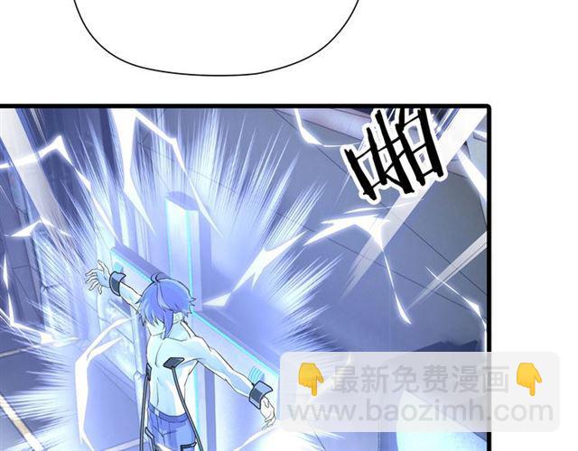 第3话 误入浴室(1/5)-第4话