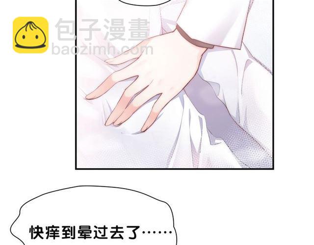 第3话 误入浴室(1/5)-第4话