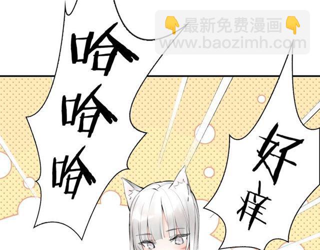 第3话 误入浴室(1/5)-第4话