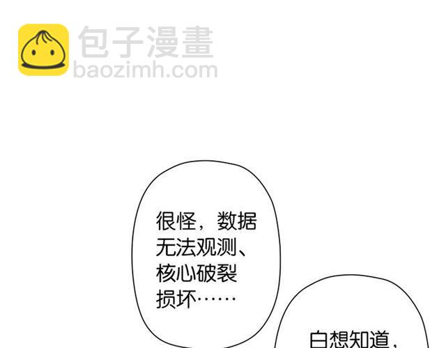 第3话 误入浴室(1/5)-第4话