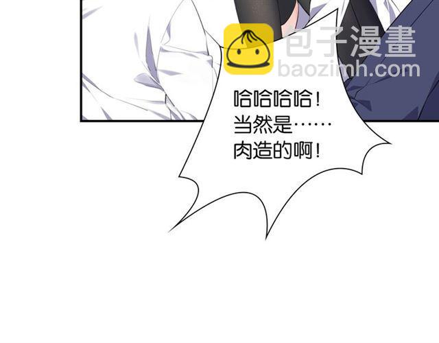 第3话 误入浴室(1/5)-第4话