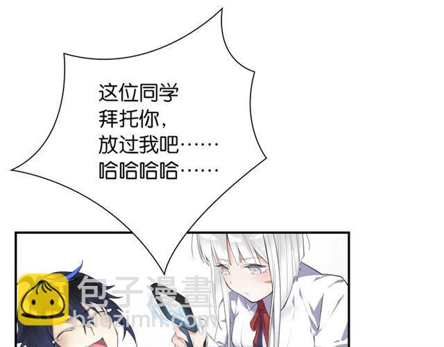 第3话 误入浴室(1/5)-第4话