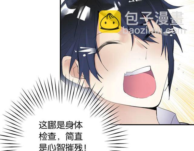 第3话 误入浴室(1/5)-第4话