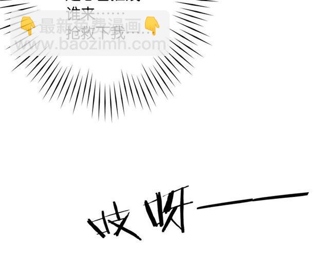 第3话 误入浴室(1/5)-第4话