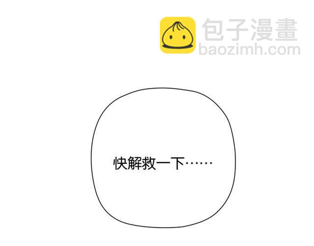 第3话 误入浴室(1/5)-第4话