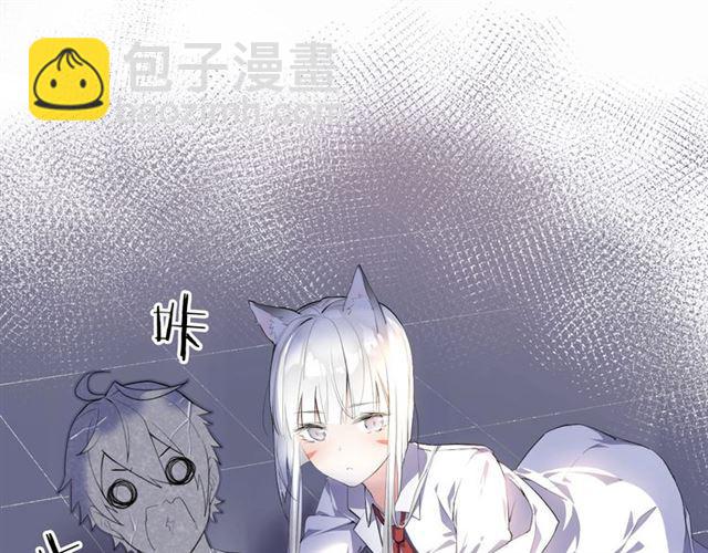 第3话 误入浴室(1/5)-第4话