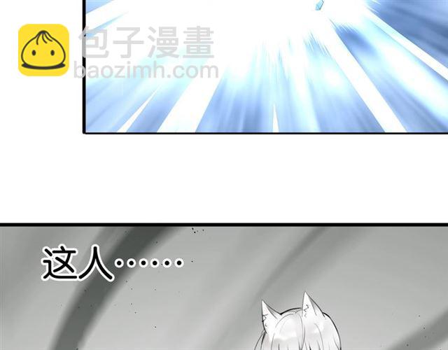 第3话 误入浴室(1/5)-第4话