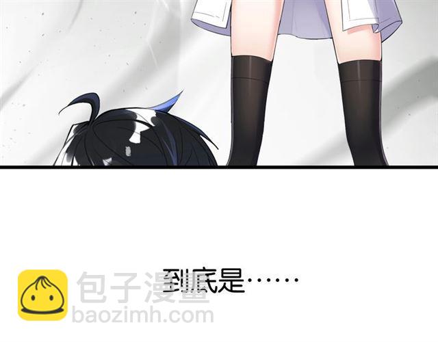 第3话 误入浴室(1/5)-第4话